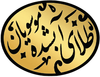 طلای موسویان